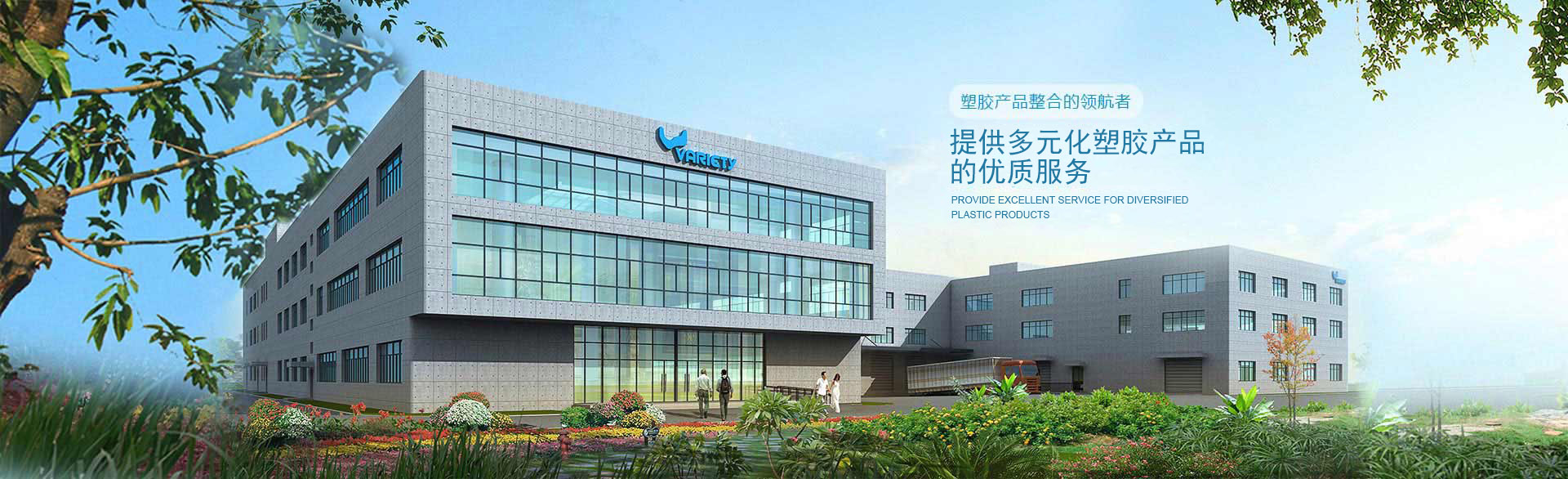 昆山聯(lián)華塑膠五金有限公司主營：蘇州吹塑加工、上海吹塑加工、吹塑代工、江蘇吹塑加工、吹塑工具盒、昆山吹塑、昆山吹塑加工、水箱、蘇州吹塑、江蘇吹塑、工具盒、吹塑加工、吹塑制品、上海吹塑。
